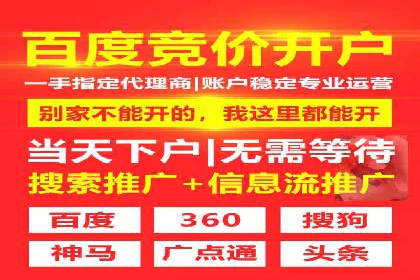 sem推广竞价托管案例集：提升广告效果的策略分享